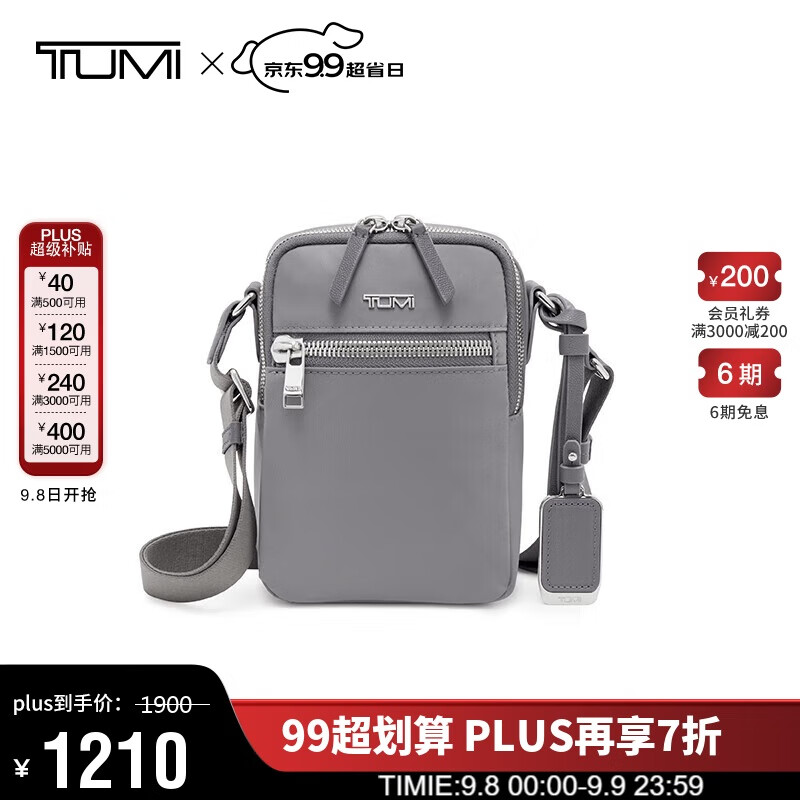 TUMI VOYAGEUR系列 女士单肩包