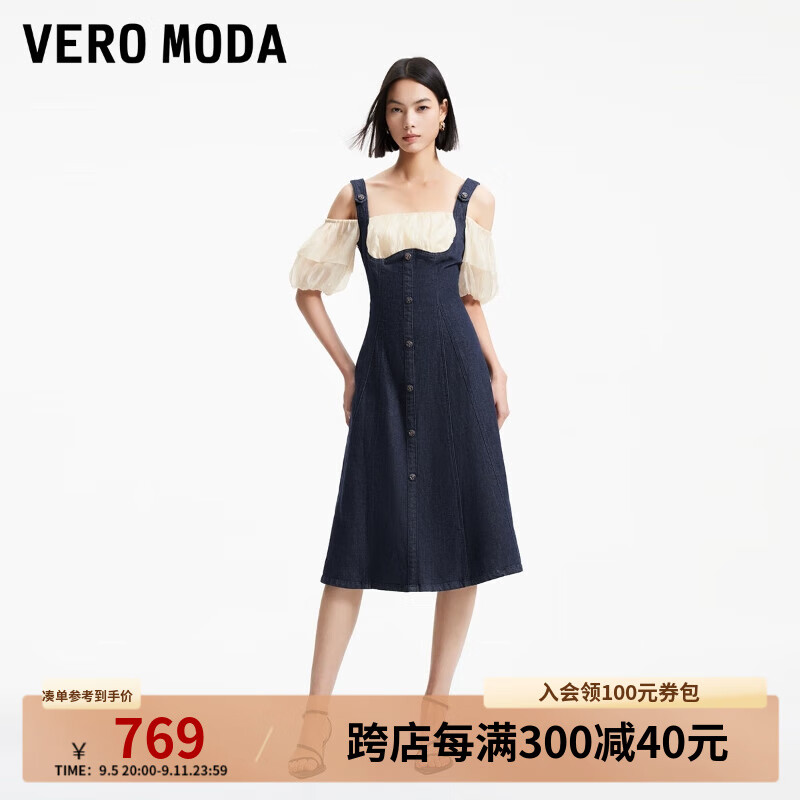                                     VEROMODA连衣裙2024秋季女装街头风甜美拼接假两... 170/88A/L