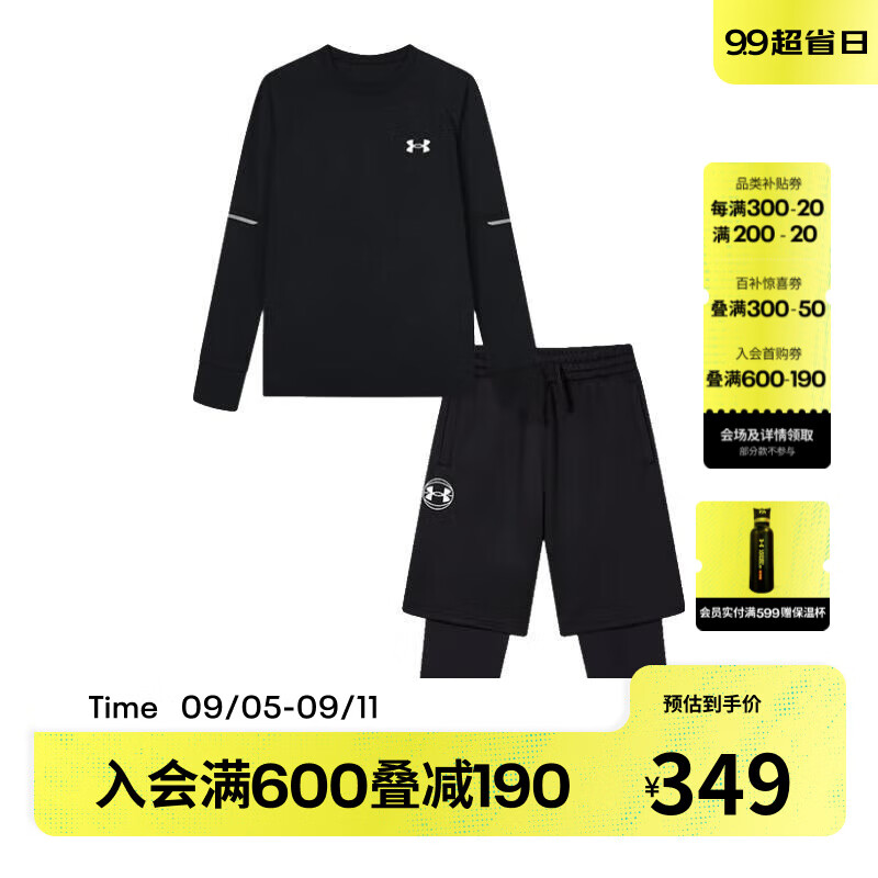                                     安德玛（Under Armour）童装女男童长袖速干t恤套装... 黑T+黑假两件裤子 150cm