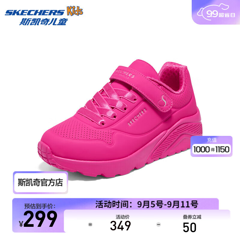 斯凯奇（Skechers）中大童百搭舒适鞋子310451L 桃红色 29码