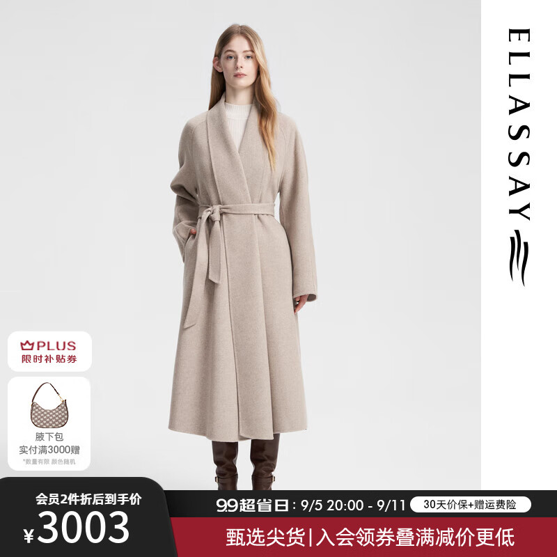 歌力思（ELLASSAY）2024秋冬新款绵羊毛优雅气质时尚百搭毛呢大衣EWB354D02300