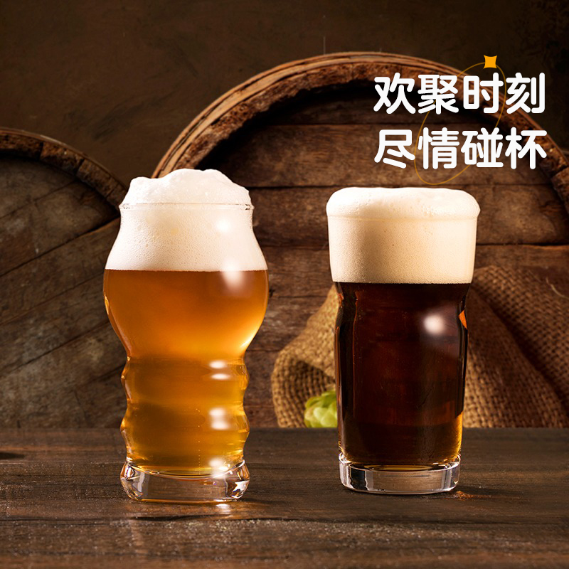 帕莎帕琦玻璃杯精酿啤酒杯饮料杯酒杯家用加厚酒吧2只