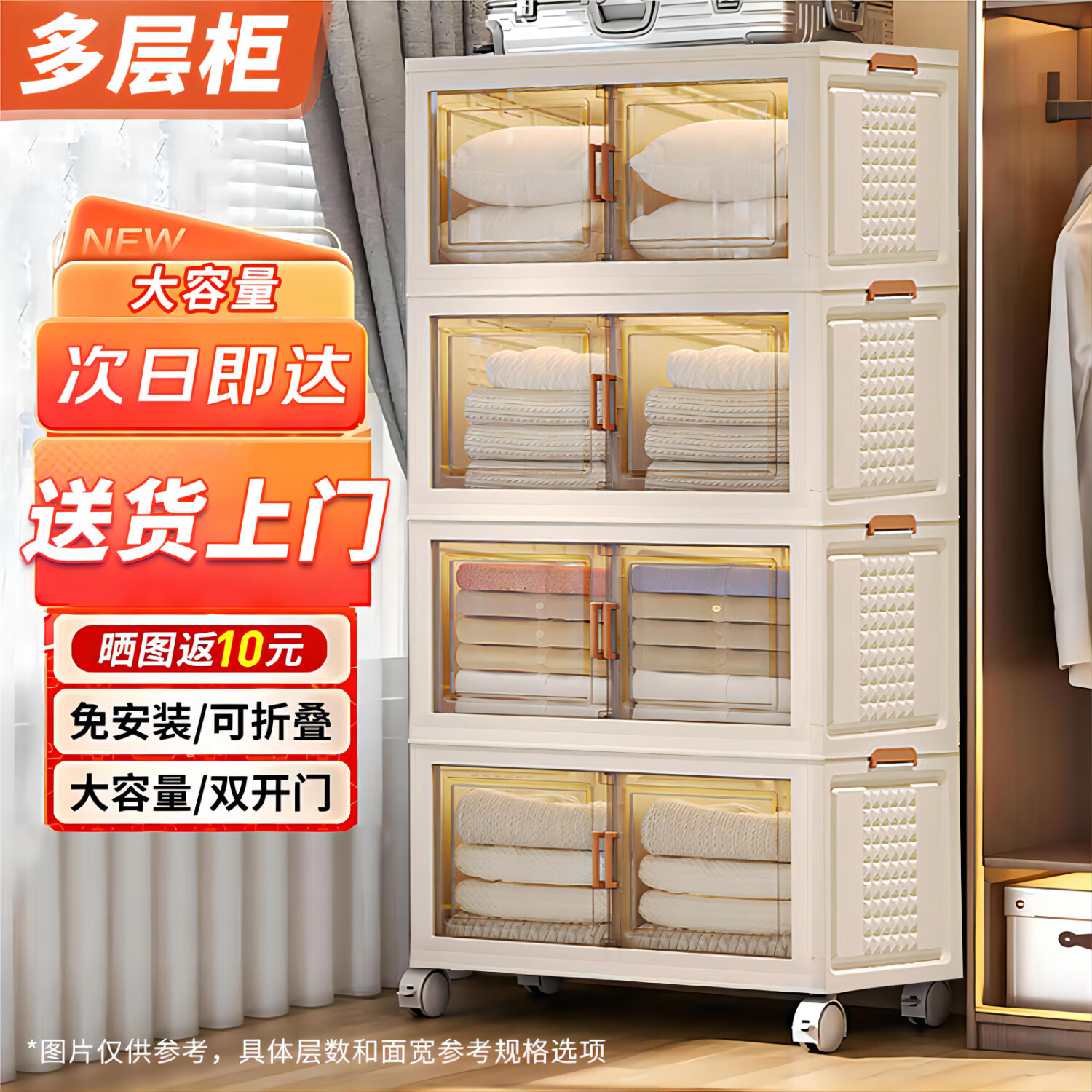 全品屋【NO.1】收纳柜储物柜收纳箱带轮置物柜衣柜可折叠厨房收纳柜 【面宽44CM】卡其色免安装折叠 三层【含轮】