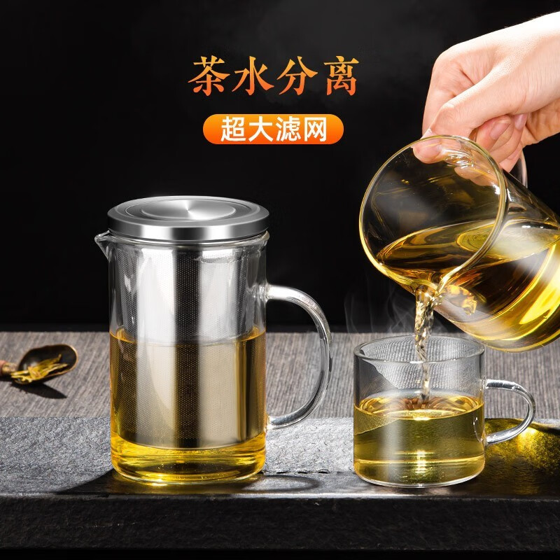 天喜（TIANXI）公道杯 茶具配件不锈钢茶漏家用办公加厚耐热分茶器带过滤公杯功夫茶具茶道杯 茶漏杯500ml-单杯