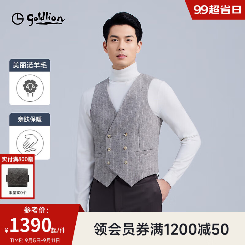 金利来【商场同款/含羊毛】2024秋冬新款马夹男士西服修身正装外套马甲