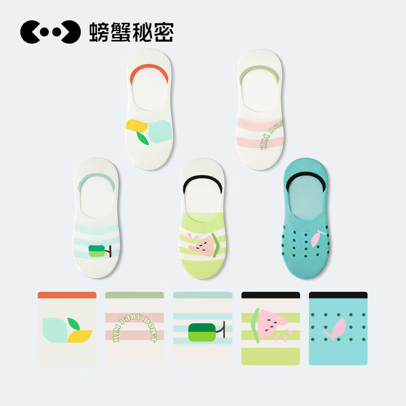 螃蟹秘密女士短筒袜休闲袜棉袜吸湿透气运动袜抗菌防臭舒适袜子5双装 原创【果里果气】浅口袜组合一 女士均码 34-39