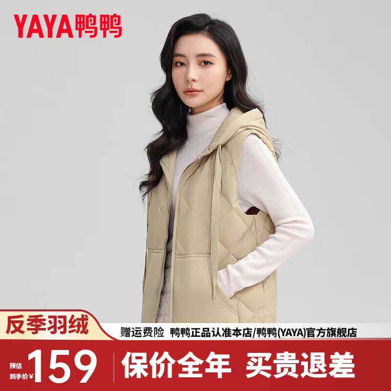 鸭鸭（YAYA）羽绒马甲女短款2024年冬季新款时尚休闲连帽外穿百搭保暖马甲K