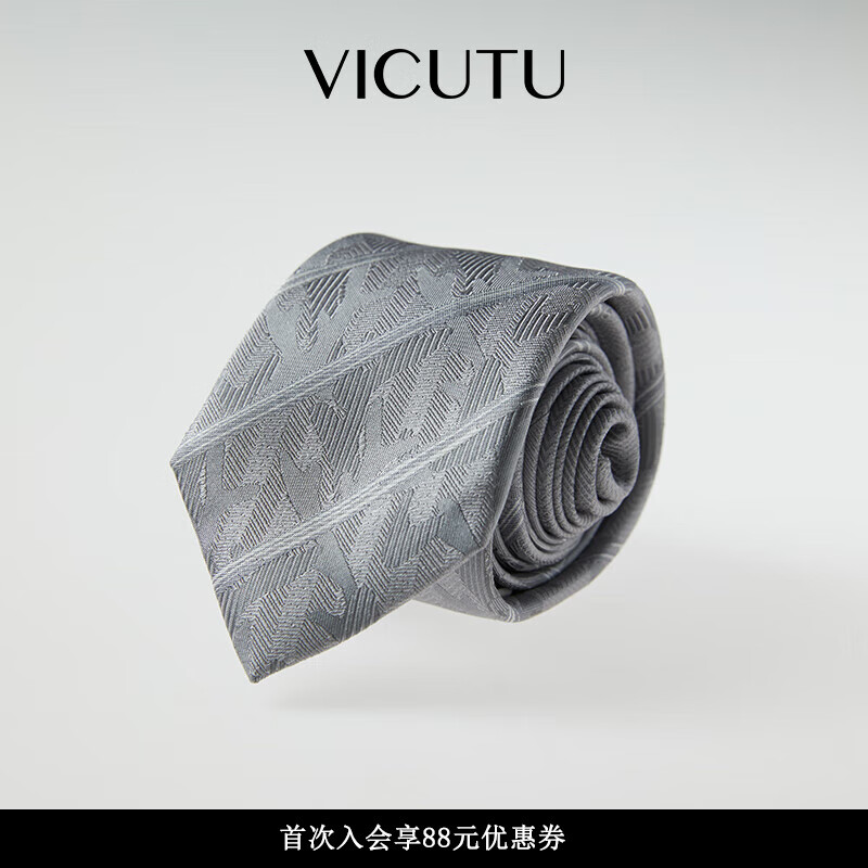 威可多 VICUTU男士领带商务正装结婚礼服雅致百搭领带VBW24193330 灰色 145*7*4cm
