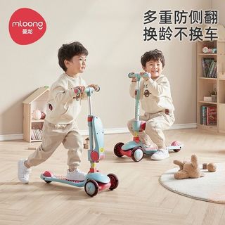 曼龙儿童滑板车多功能1-宝宝滑行车可折叠骑滑二合一溜溜车