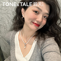 洞天TONETALE抱月兔项链女可爱甜酷抽拉锁骨链Y字链