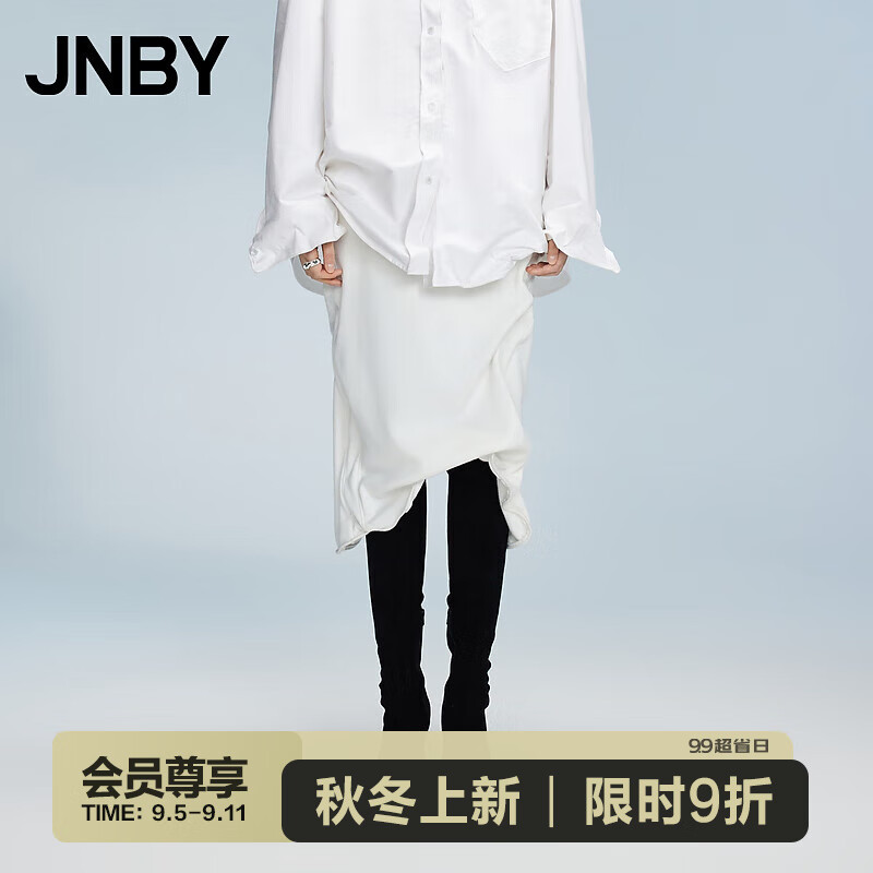 【商场同款】24秋新品半身裙休闲长款H型5O9D15440