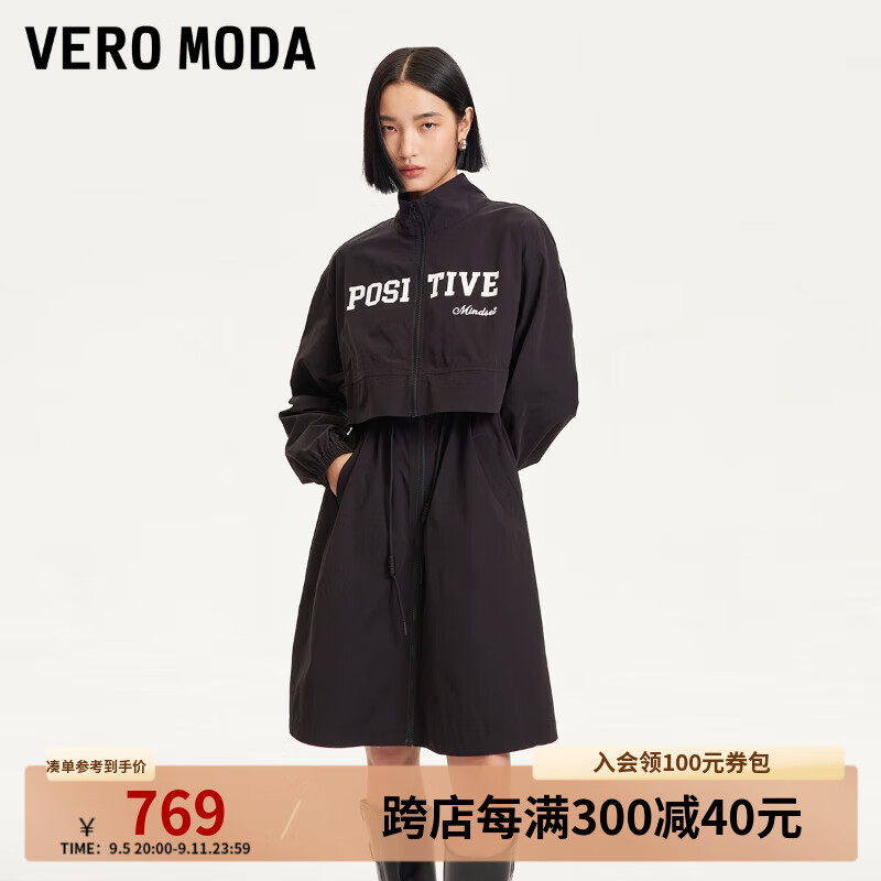 VEROMODA风衣女2024早秋可拆卸下摆字母立领外套运动风宽松显瘦 黑色 155/76A/XS