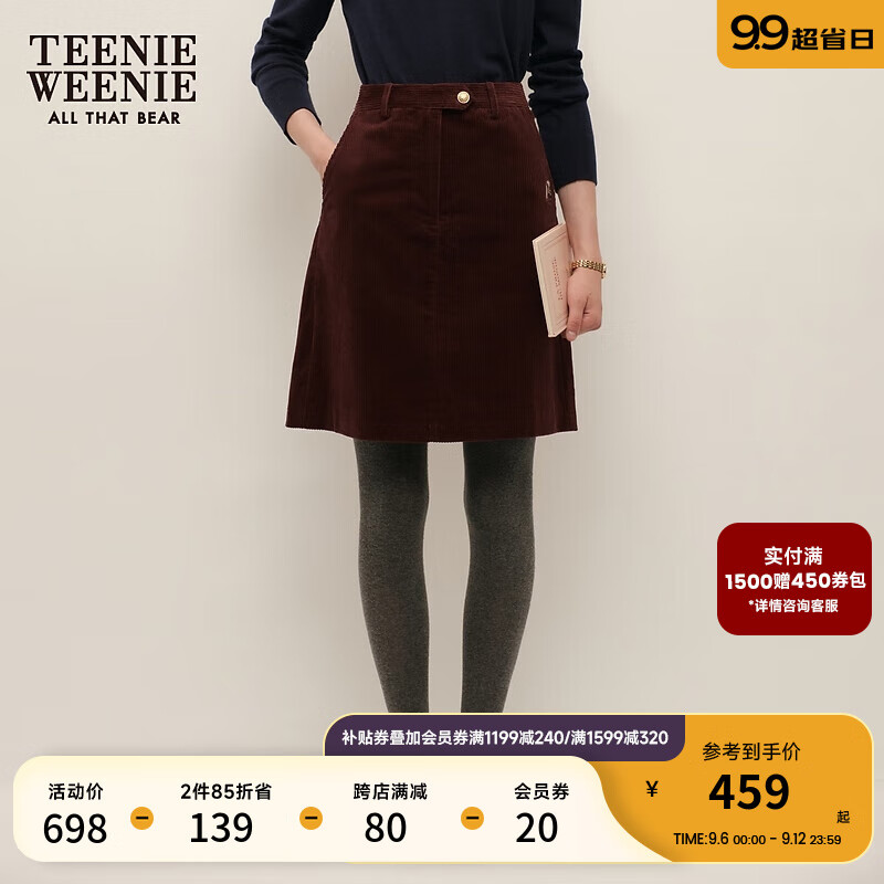 Teenie Weenie小熊女装2024秋季新款空气洗灯芯绒半身裙小A字短裙