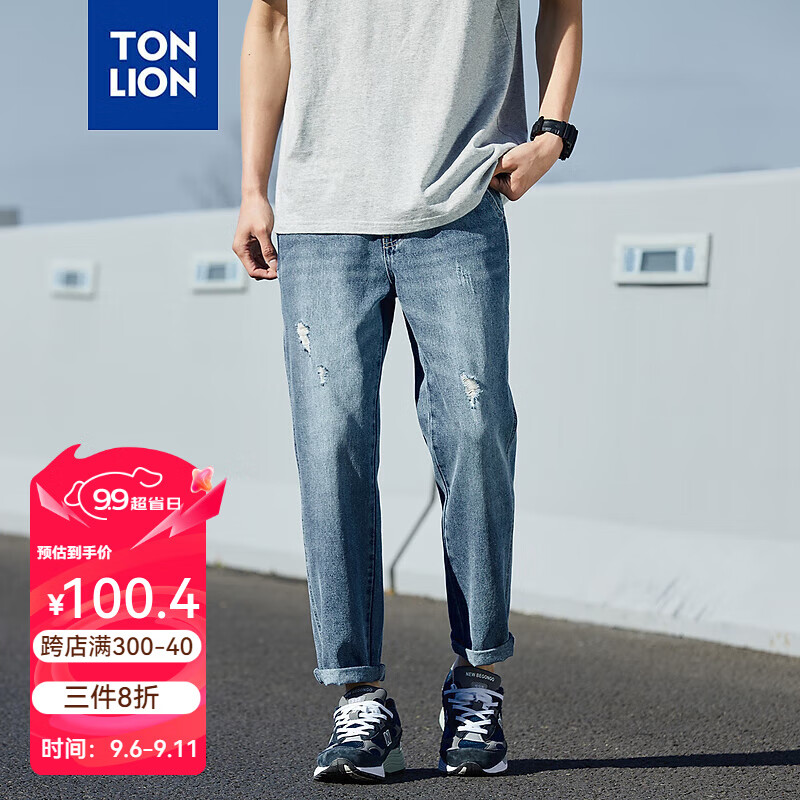 唐狮 TONLION2024新款男破洞锥形小直筒牛仔长裤TB