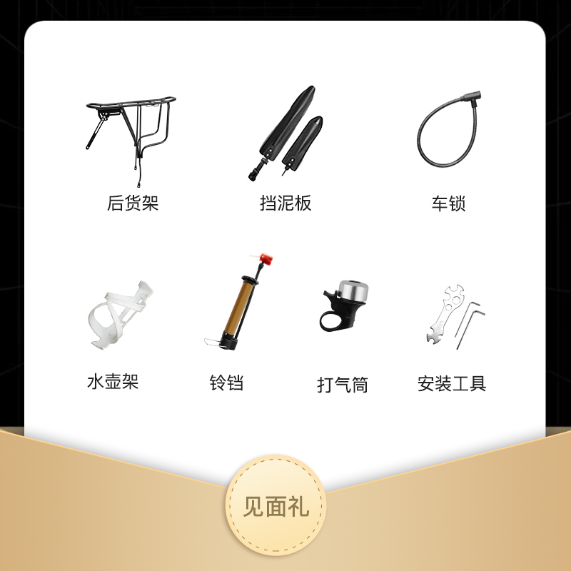 菲利普牌自行车成人中大童变速越野脚踏车铝合金轻便男女通用单车