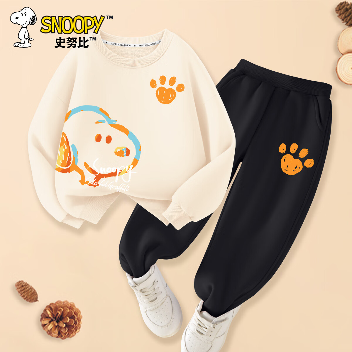 史努比儿童套装2024春秋款男童酷帅秋装中大童女童秋季卫衣潮 米白努比涂鸦_涂鸦爪x+黑涂鸦爪x 100