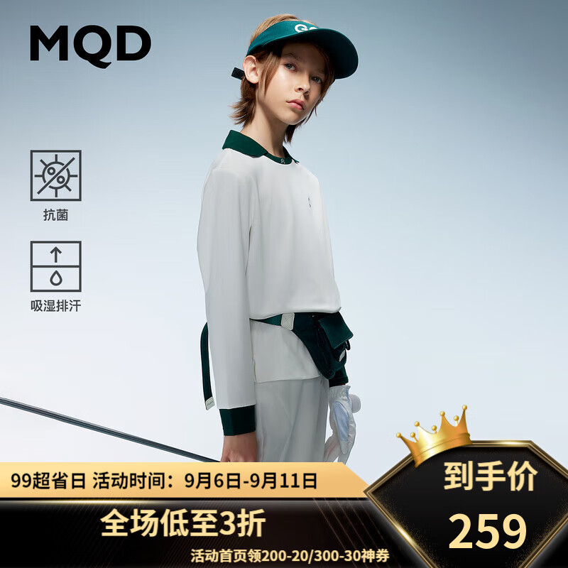 马骑顿（MQD）【吸湿排汗】MQD童装男童卫衣2024秋季抗菌翻领儿童运动上衣 本白 160cm