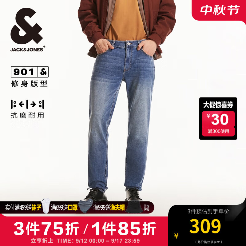 杰克·琼斯（JACK&JONES）男装秋季时尚潮酷水洗长裤子耐磨舒适重磅901修身牛仔裤男 E39 中蓝牛仔 E39 中蓝牛仔 170/76A/SR