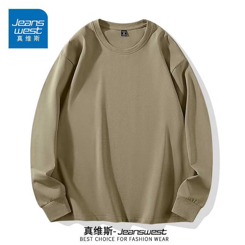 真维斯（Jeanswest）重磅纯棉长袖t恤男2024秋冬季休闲宽松纯色上衣服打底衫 卡其 纯色 XL【体重130-140斤】