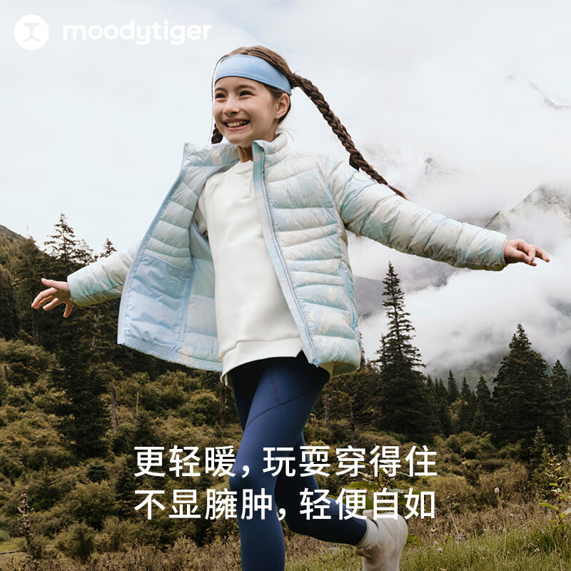 moodytiger儿童羽绒服防风拒水24年冬季男童外套轻薄迷彩印花女童鸭绒服 秘境黑 165cm