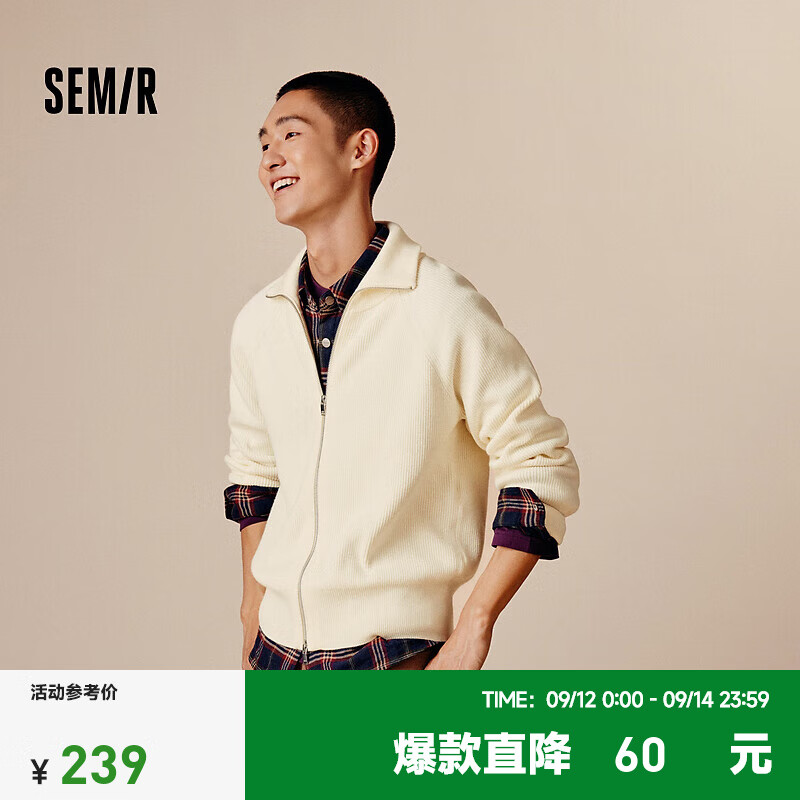 森马（Semir）针织衫男2024秋季装保暖高领毛衫内搭开衫 白色调00311 180/96A/XL