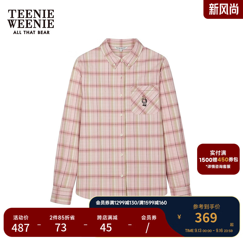 Teenie Weenie小熊2024年秋季磨毛格纹衬衫复古学院风长袖衬衣 浅粉色 165/M