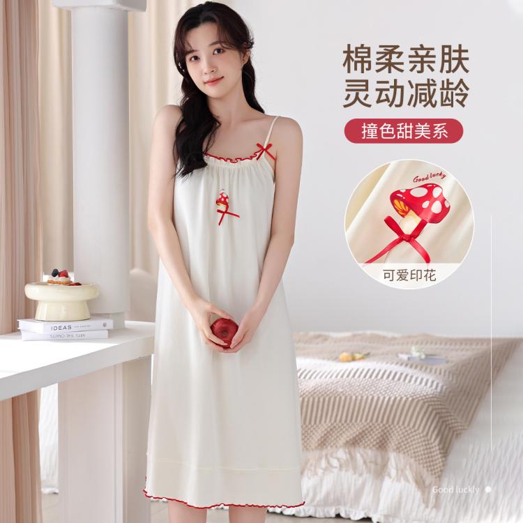 【好货特卖 季末捡漏】女士家居服女亲肤透气显白可外穿吊带睡裙