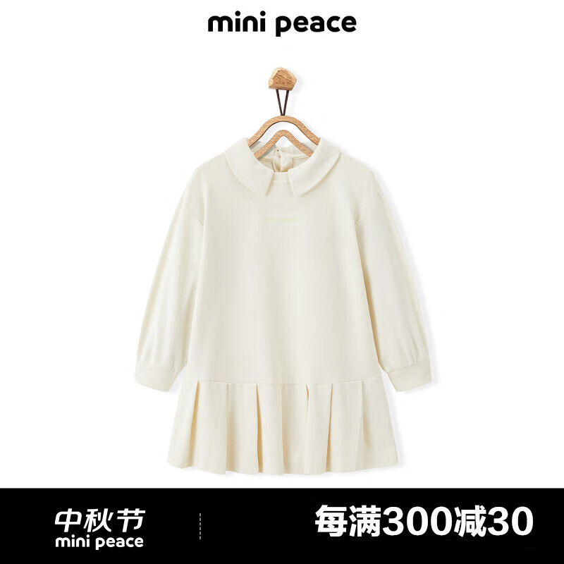 MiniPeace太平鸟童装秋新女童连衣裙F2FAE3118 浅黄色 160cm