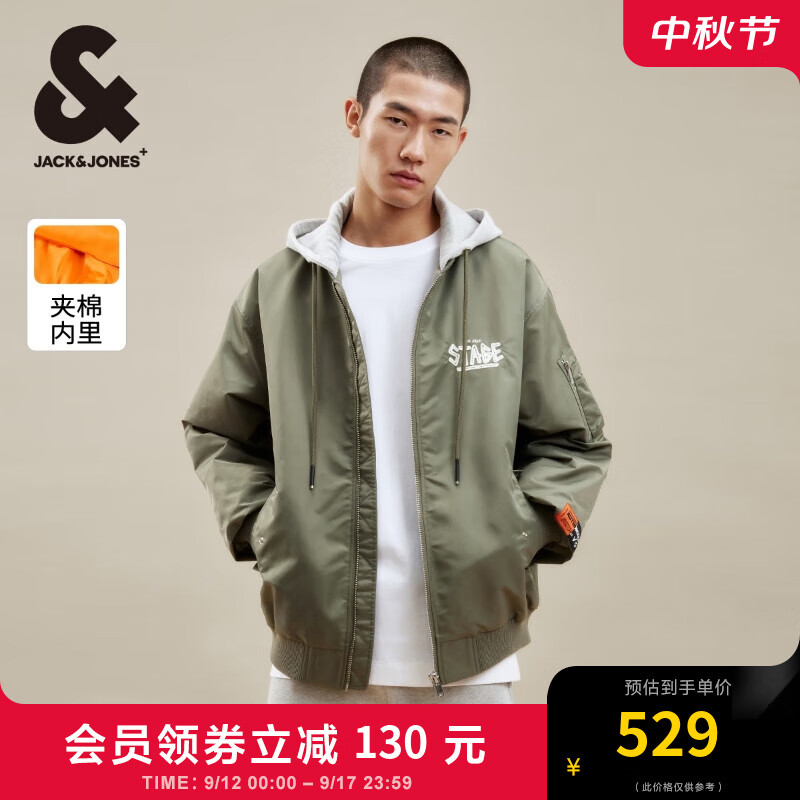 杰克·琼斯（JACK&JONES）春季男装衣服棉衣飞行夹克男士保暖宽松舒适短款棉服外套男士 灰绿色E62  175/96A/M