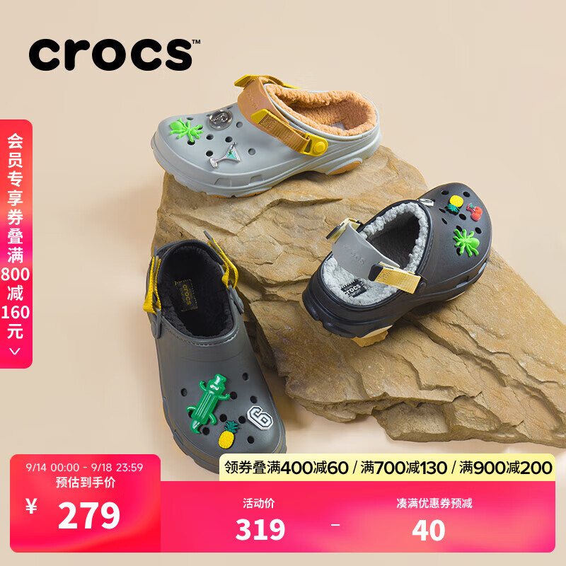 卡骆驰crocs秋冬经典特林暖棉洞洞鞋秋冬男鞋户外休闲棉鞋|207936 大象灰-1LM 39(240mm)