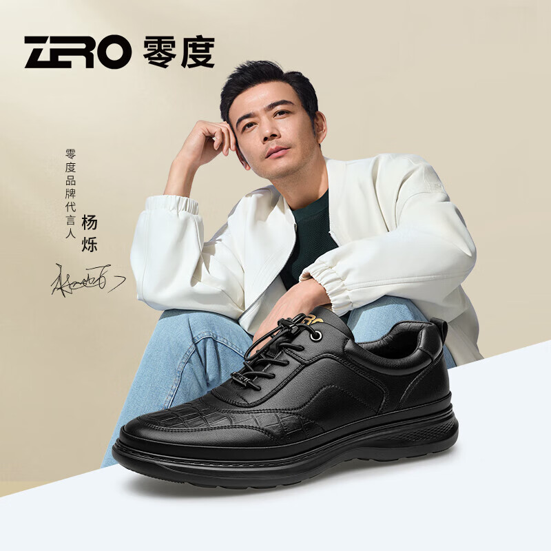 零度Zero运动休闲鞋男2024秋冬百搭轻盈舒适透气休闲小白鞋柔软底 黑色 40