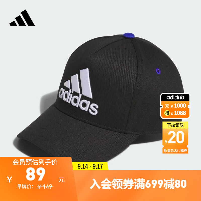 adidas运动遮阳棒球帽子男大童儿童阿迪达斯 黑色/半荧光蓝 OSFY