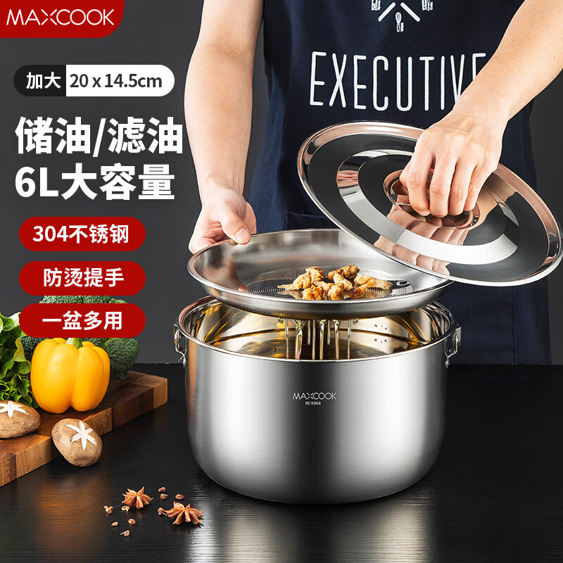 美厨（maxcook）304不锈钢猪油罐调料盆 猪油盆调味罐调料缸6L带盖带网MCWA1655 304不锈钢带网带盖调料盆  6L