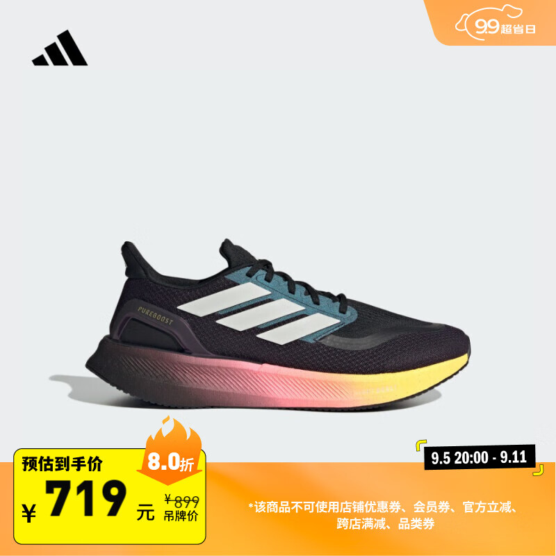 adidas PUREBOOST 5超轻透气缓震防滑耐磨跑步运动鞋男女阿迪达斯 黑色/白金属 42