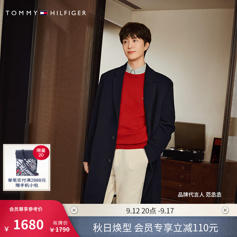 TOMMY HILFIGER【范丞丞同款】24秋冬男灯芯绒叠褶腰边直筒休闲裤36693 米白色YBI 32