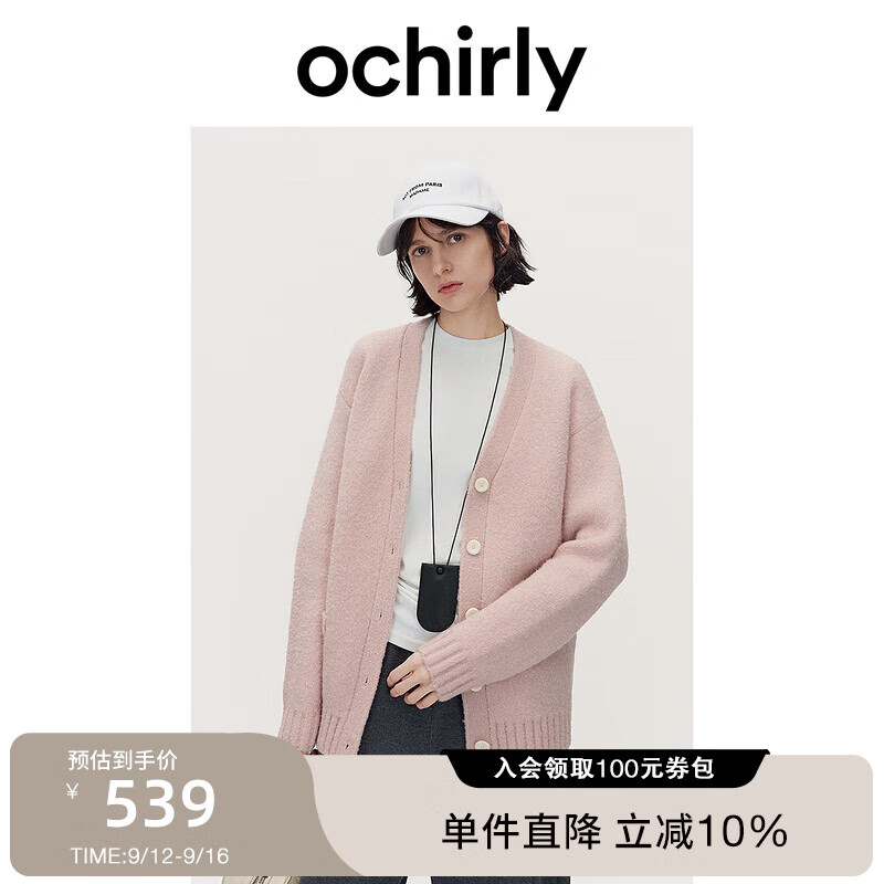 ochirly欧时力V领宽松针织短外套毛衣上衣复古高级24秋冬季新品