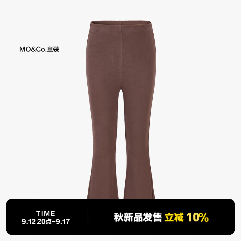 little MO&Co.抑菌 little moco童装24秋装女童双面抓毛弹力简约微喇叭长裤 布朗尼色 110/53