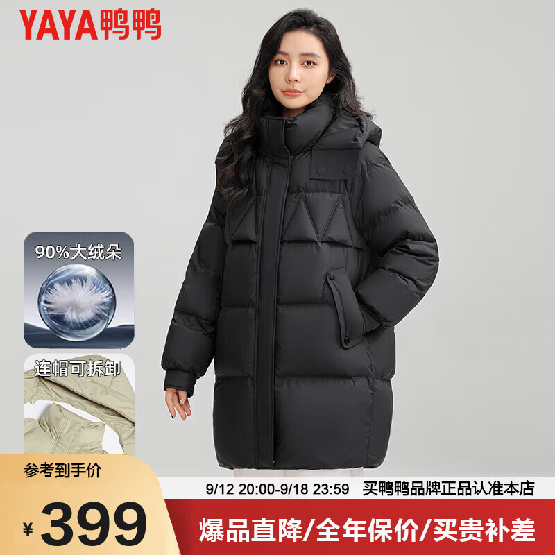 鸭鸭（YAYA）羽绒服女中长款2024冬季面包服高端小个子保暖外套潮HN 黑色 155/80A(S)