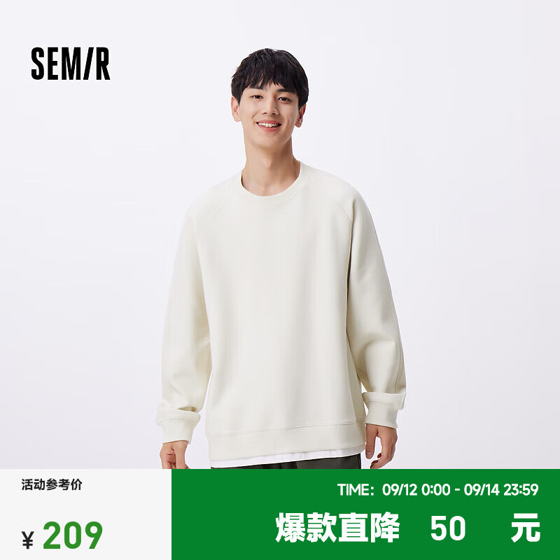 森马（Semir）卫衣男2024秋季时尚拼接假两件上衣百搭休闲装 灰白10812 170/88A/M