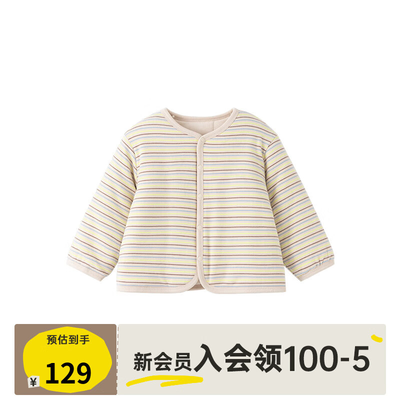 papa【波波绒】爬爬秋冬儿童棉服男女童外套加厚保暖吸湿亲肤 黄色 120cm