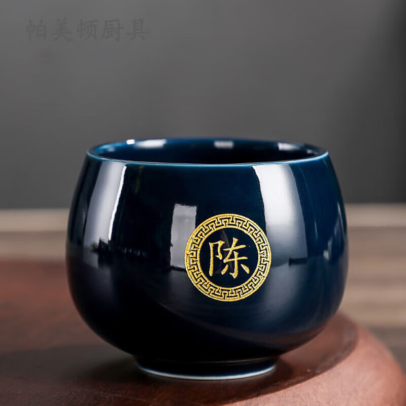 茶杯刻字陶瓷茶碗品茗杯茶盏大小单杯主人杯茶具建盏杯子 帕美顿 霁蓝罗汉杯-陈