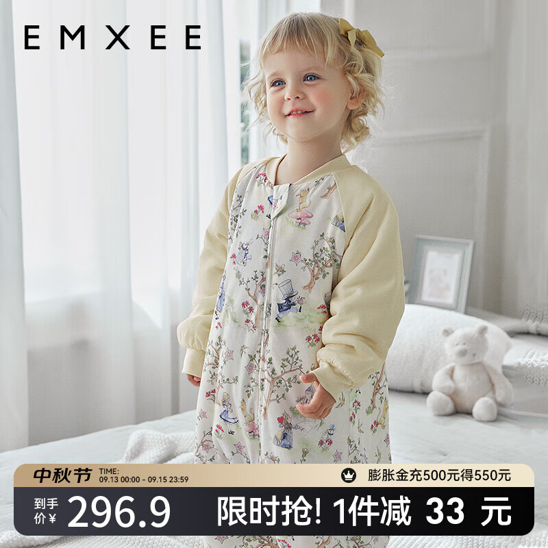 嫚熙（EMXEE）婴儿分腿睡袋儿童宝宝秋冬季柔软保暖恒温 奶芙睡袋 【适暖】爱丽丝森林 18-24℃ 120cm