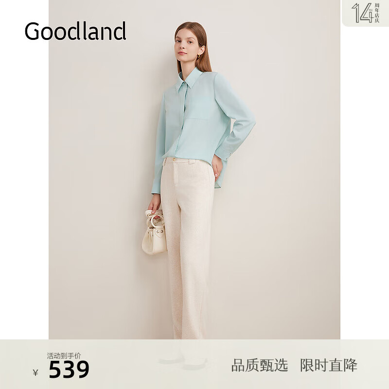 音儿（YINER）Goodland美地2024秋季高支密纺百搭衬衫水蓝色上衣 浅蓝 36