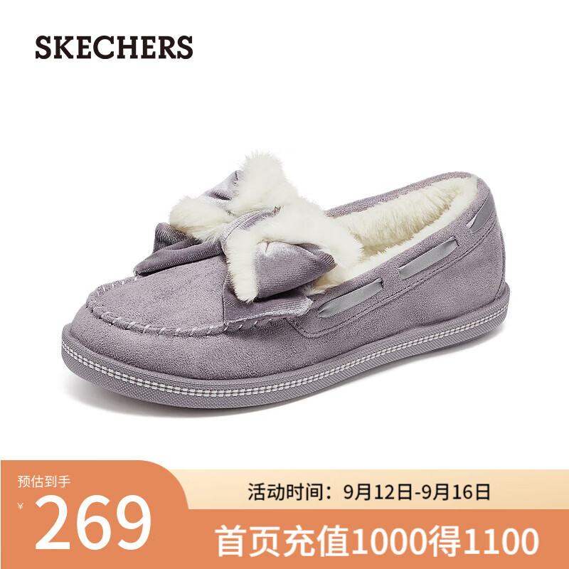 斯凯奇（Skechers）女鞋秋冬温柔小香风奶贝鞋加绒保暖乐福鞋单鞋蝴蝶结豆豆鞋169013 薰衣草色/LAV 38.5