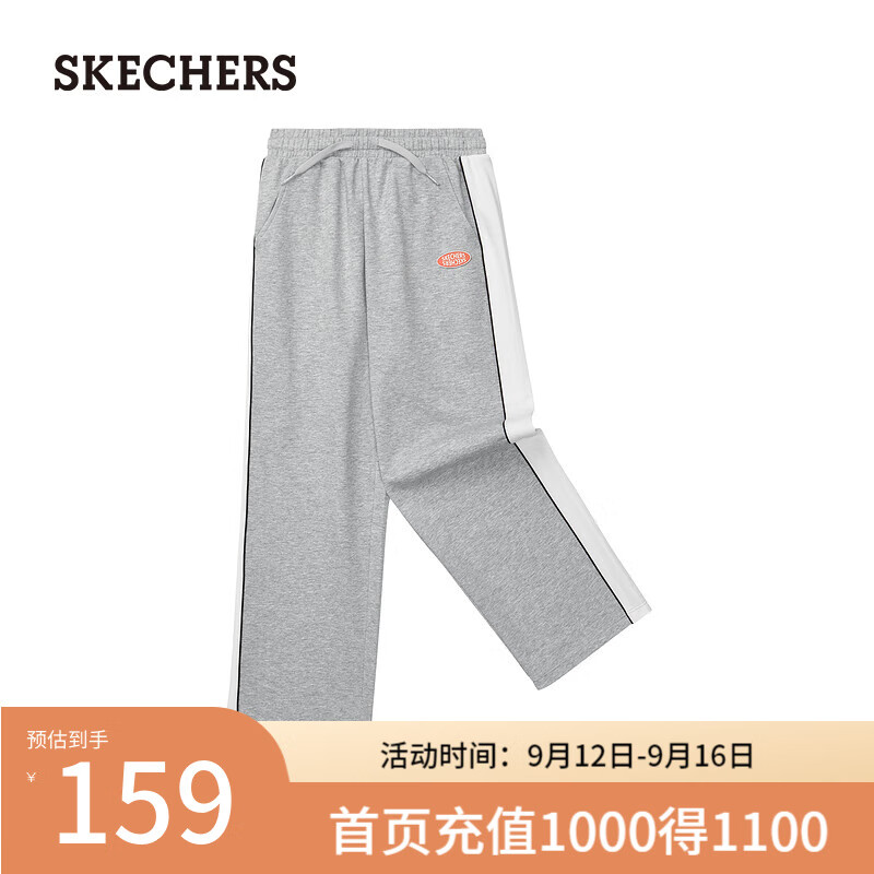 斯凯奇（Skechers）夏季男女同款儿童针织长裤撞色休闲L224K067 岩石白灰/03VL 4XL