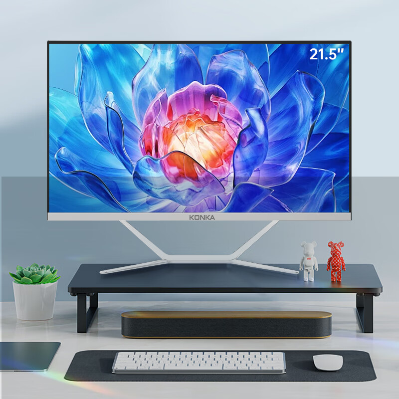 康佳（KONKA）21.5英寸家用商用办公一体机电脑 （11代四核N5095 8G 256G 双频5GWIFI 蓝牙4.2）白色 超级