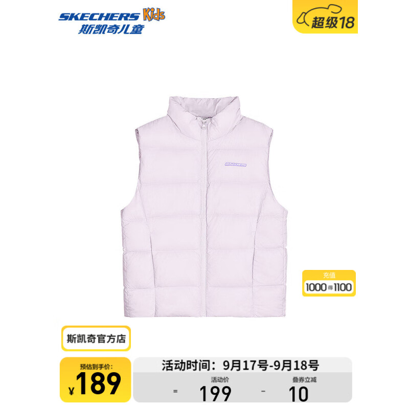 斯凯奇（Skechers）羽绒服2024年冬季儿童男女童童装羽绒背心保暖蓄热 云雾紫/02PM 120