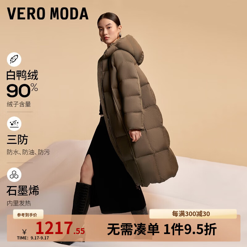 VEROMODA羽绒服女2024秋冬连帽立领云感中长款羽绒服柔软保暖 奥克棕色-9.19 160/80A/S