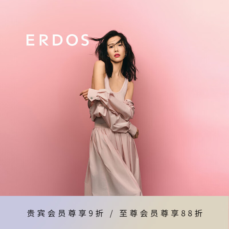 ERDOS24秋冬圆领抽条桑蚕丝修身显瘦百搭简约女背心 樱花粉 165/84A/M