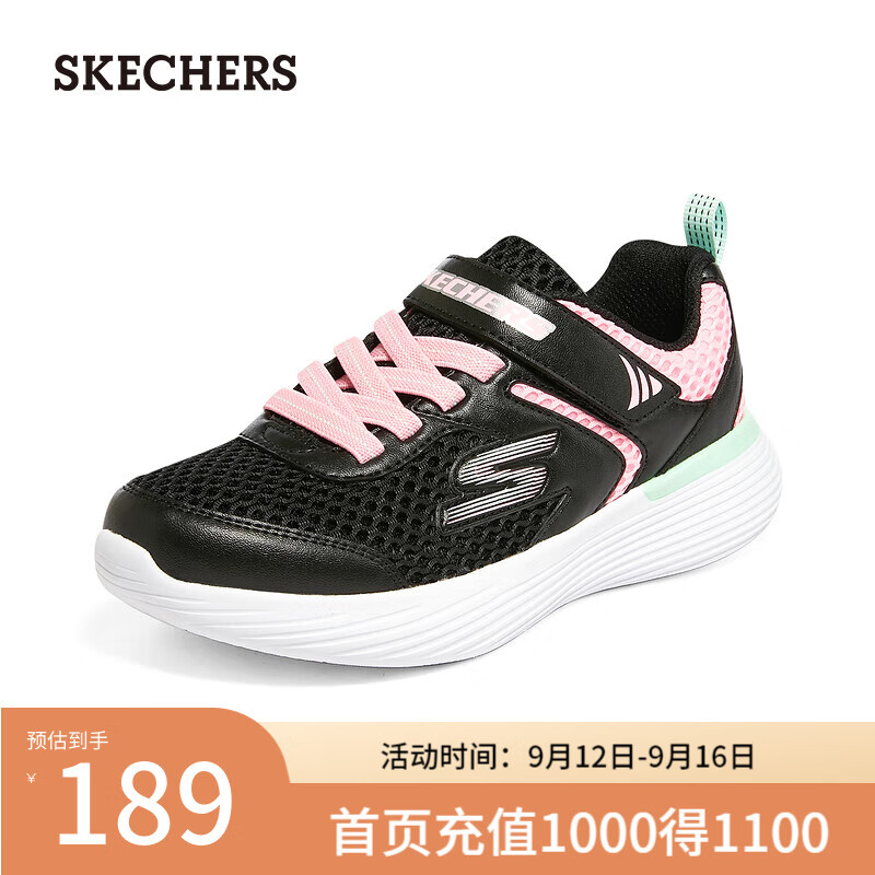 斯凯奇（Skechers）透气小白鞋百搭儿童魔术贴休闲鞋302551L 黑色/粉红色/BKPK 34码